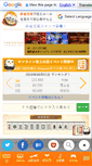 Mobile Screenshot of majandofu.com